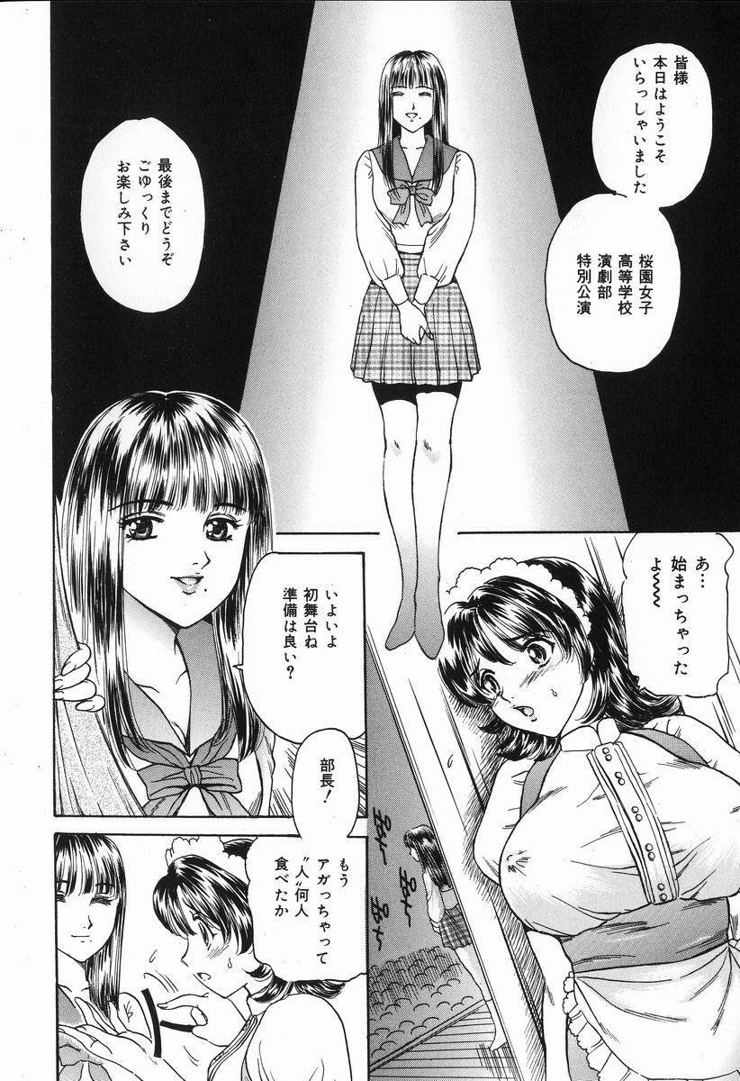 [Fujita Jun] Toshiue no Onna - An Older Woman page 8 preview