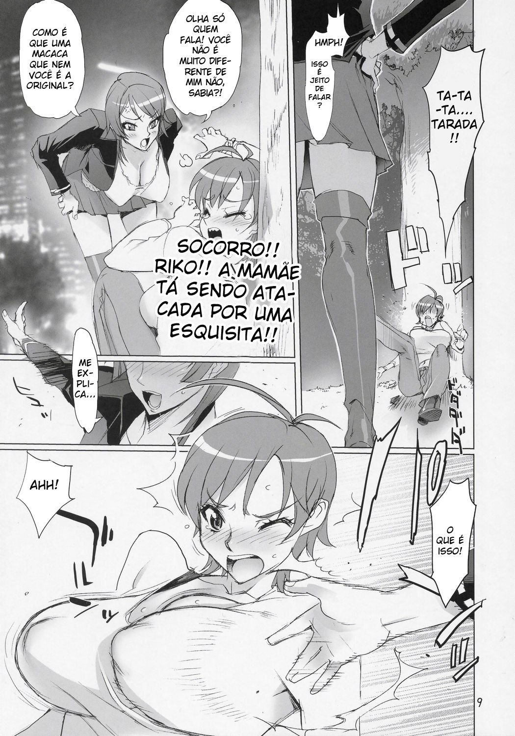 (C70) [DIGITAL ACCEL WORKS (INAZUMA.)] INAZUMA BLADE (WITCHBLADE) [Portuguese-BR] page 8 preview