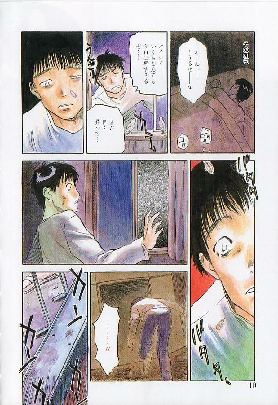 [Tenjiku Rounin] Sakurairo no Shouzou Night Gallery I page 10 preview