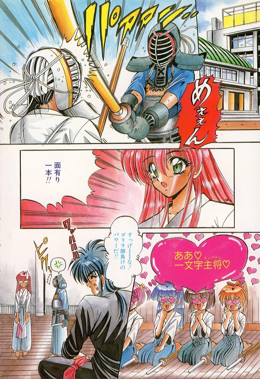 [Appleton] Shangrila page 5 preview