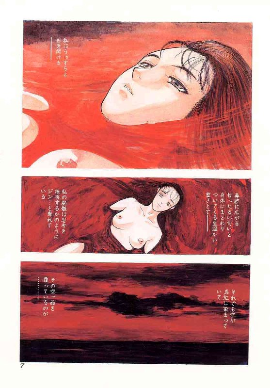 [Tenjiku Rounin] Tsui no Odorikotachi page 7 preview