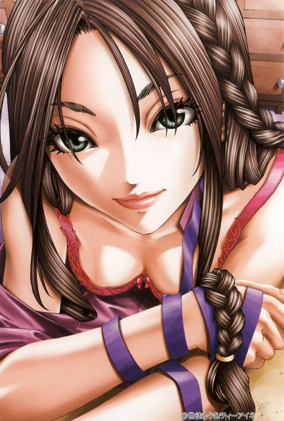 [Seto Yuuki] Stretta [Chinese] page 5 preview