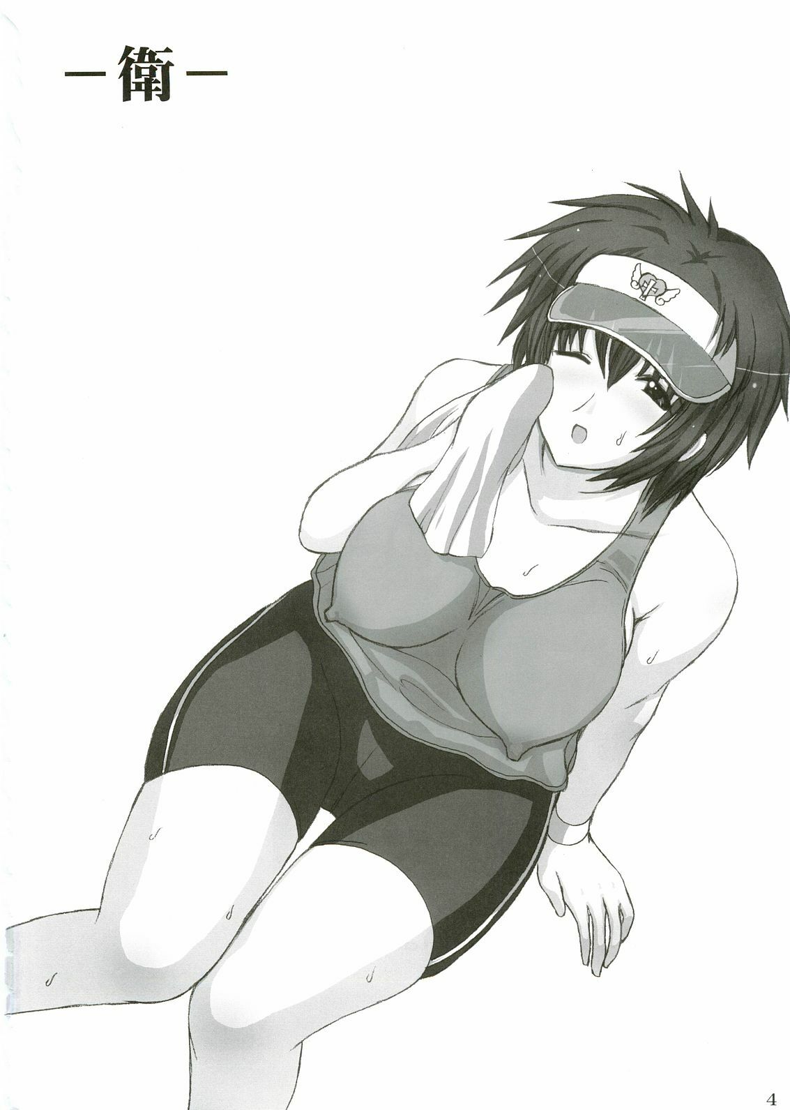 (C68) [VOLTCOMPANY. (Asahimaru)] Sister Adult! 2 -23-sai no Imouto-tachi- (Sister Princess) page 3 preview