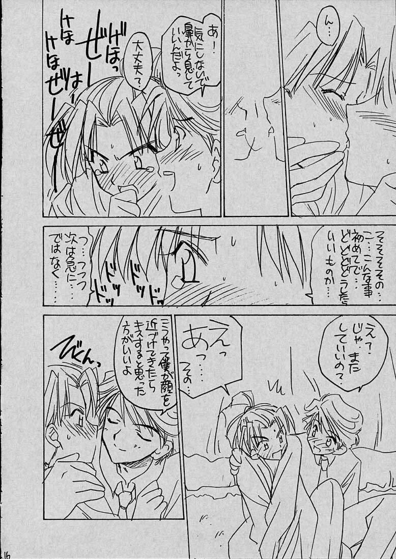 (CR29) [Yasyokutei (Akazaki Yasuma)] Mai to Hayami no GPM (Gunparade March) page 10 preview