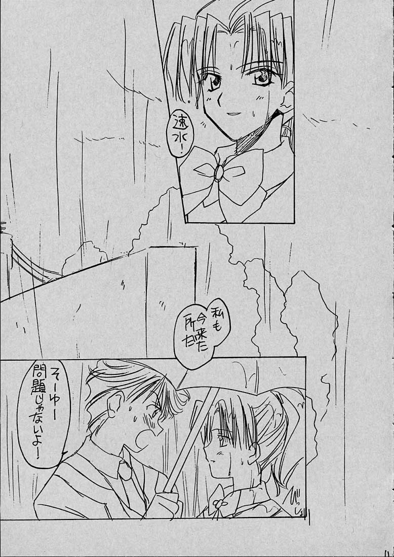 (CR29) [Yasyokutei (Akazaki Yasuma)] Mai to Hayami no GPM (Gunparade March) page 5 preview