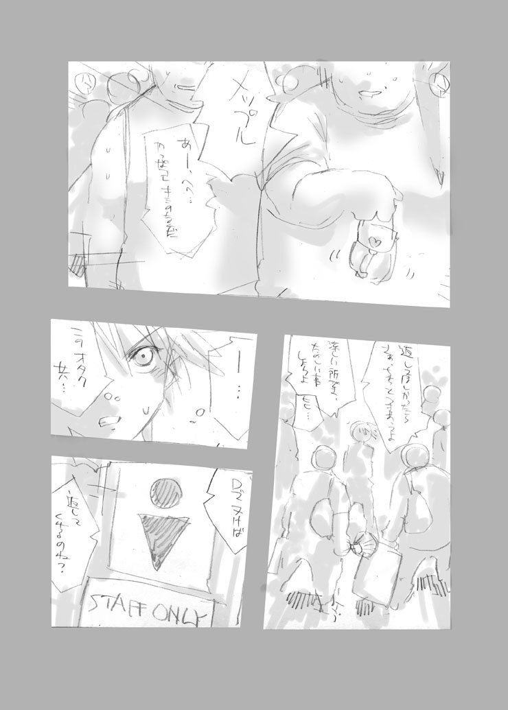 (C66) [JON (Sakurano Hinako, Jon)] Cure Black Wo Korashimeru Mepo (Futari wa Precure) page 3 preview