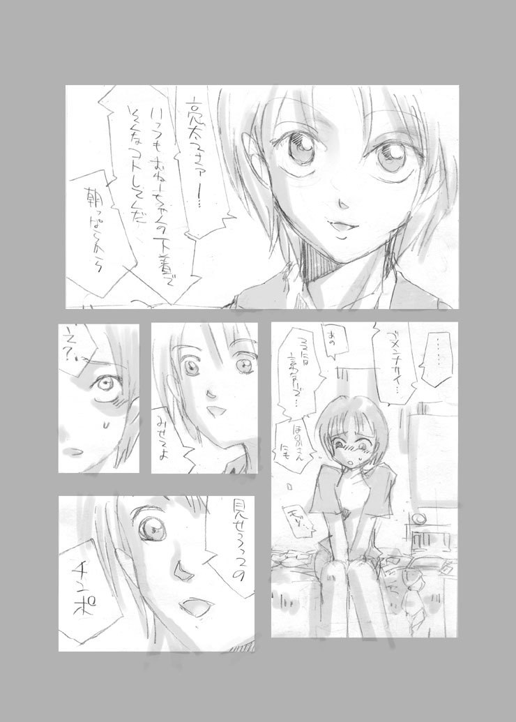 (C66) [JON (Sakurano Hinako, Jon)] Cure Black Wo Korashimeru Mepo (Futari wa Precure) page 11 preview