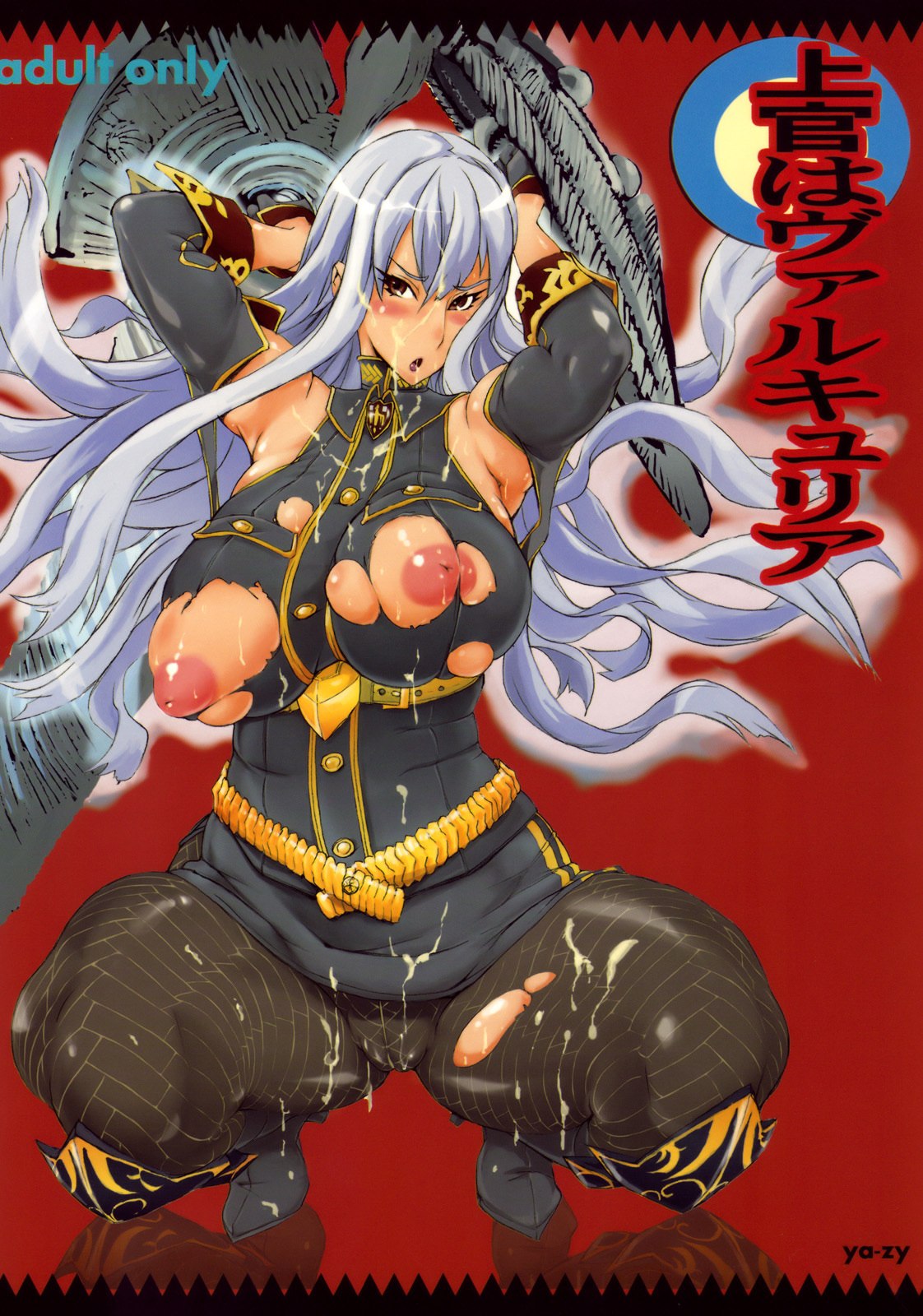 (C76)  Joukan wa Valkyria (Valkyria Chronicles)