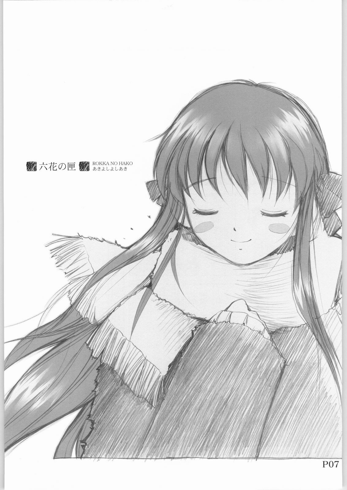 (C61) [Anorak Post (Akiyoshi Yoshiaki)] FUROBA (Fruits Basket) page 6 preview