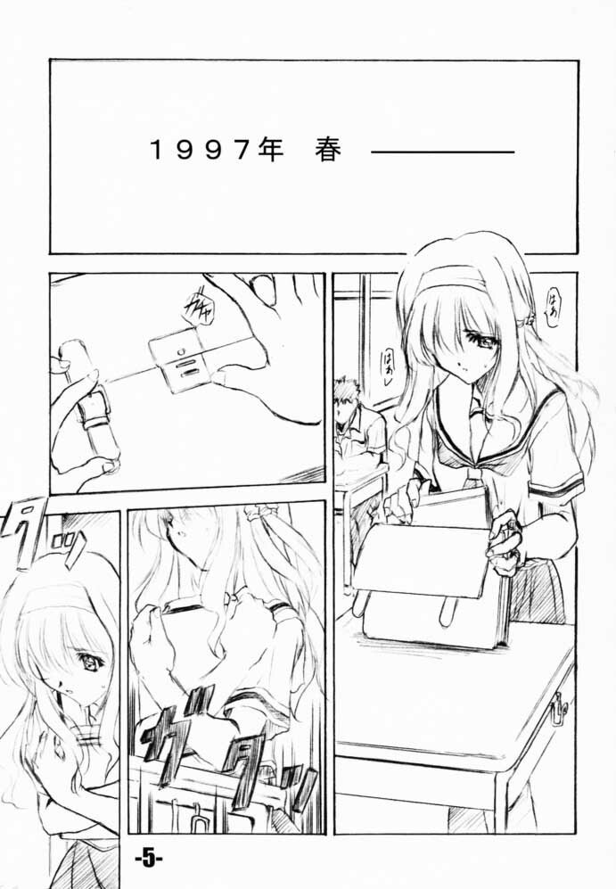 [EXtage (Minakami Hiroki)] EXtra Stage Vol.5 (Gunparade March) page 4 preview