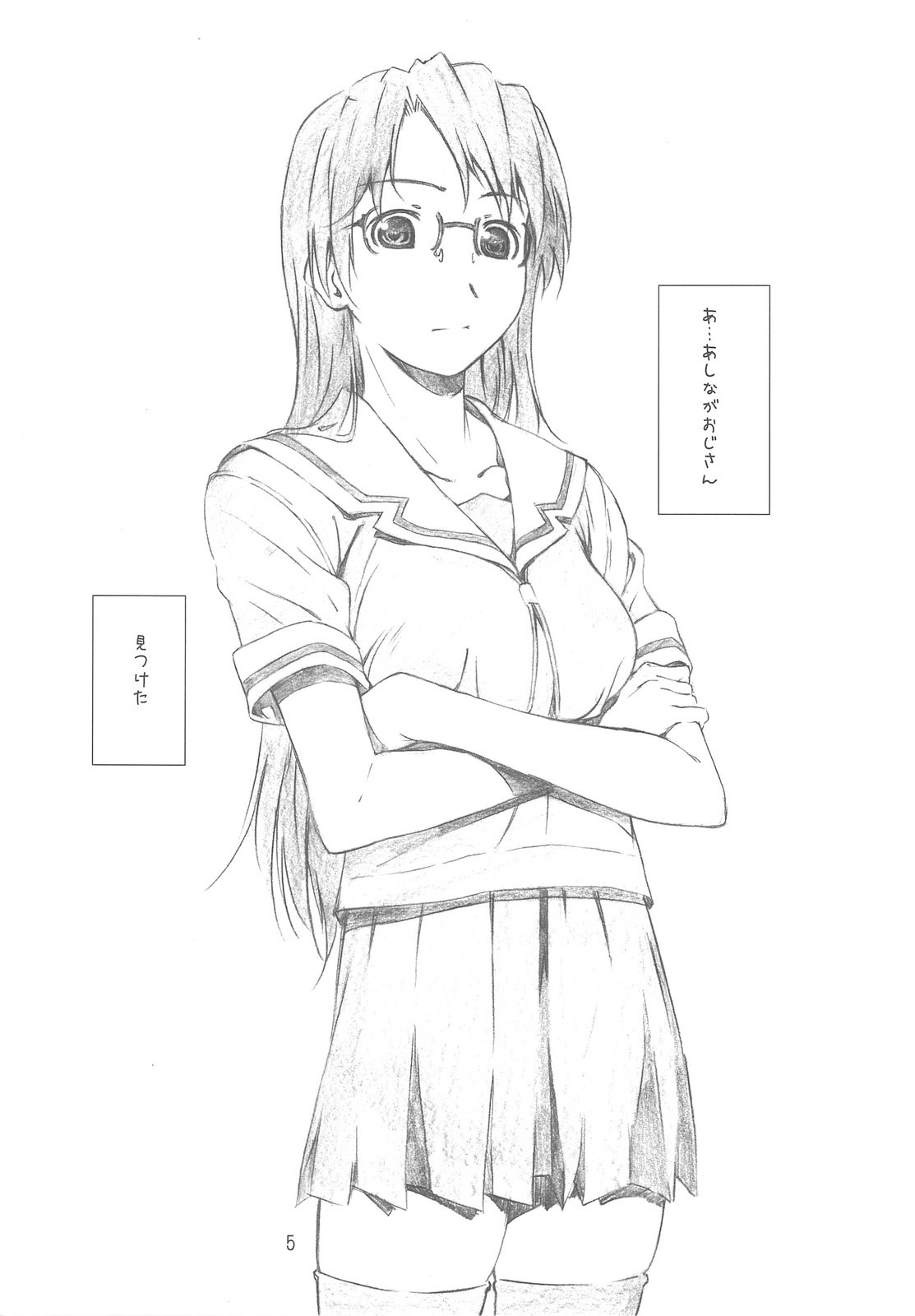 (C76) [Studio N.BALL (Haritama Hiroki)] AZ (AZumanga Daioh) page 4 preview
