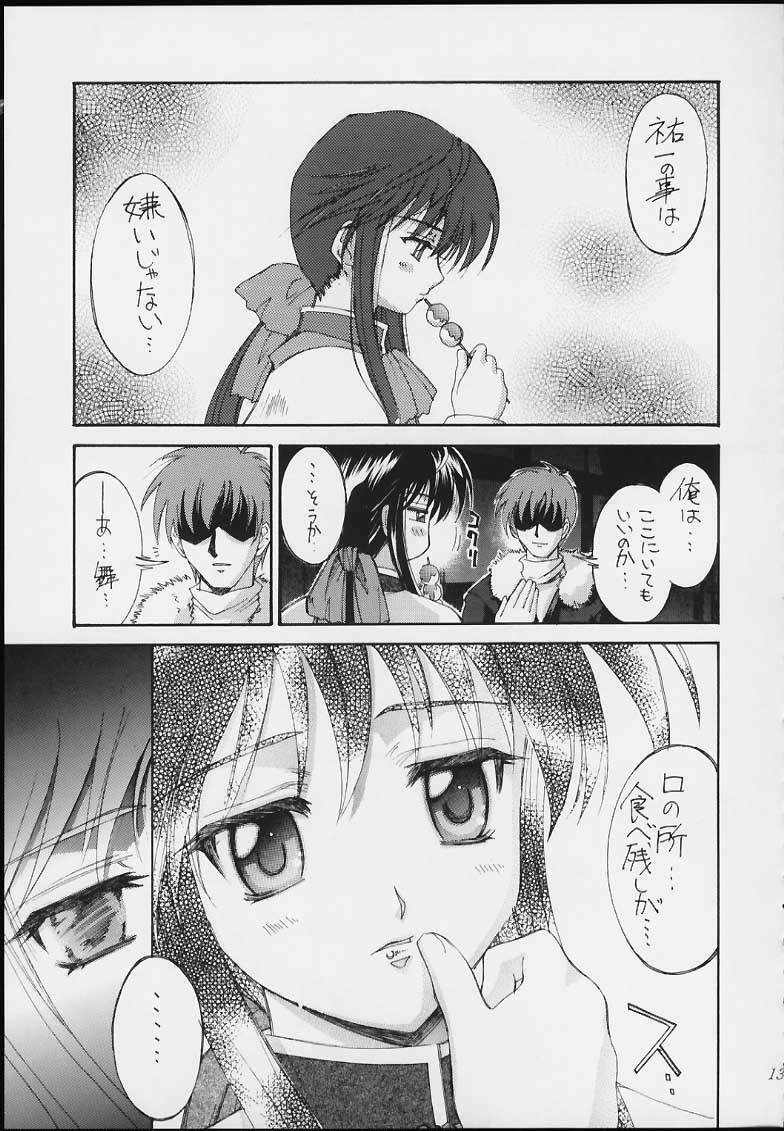 (C59) [P Harakiri (Various)] Esper Chounouryoku KAISHAKU (Various) page 11 preview