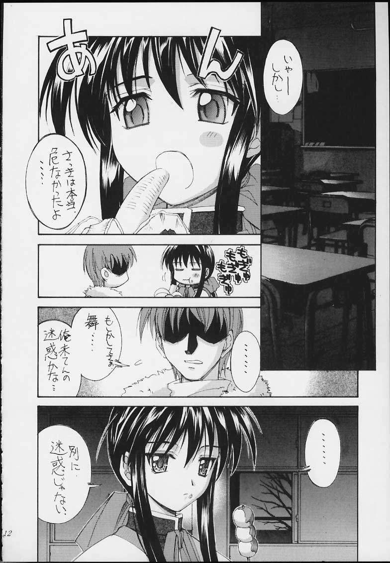 (C59) [P Harakiri (Various)] Esper Chounouryoku KAISHAKU (Various) page 10 preview