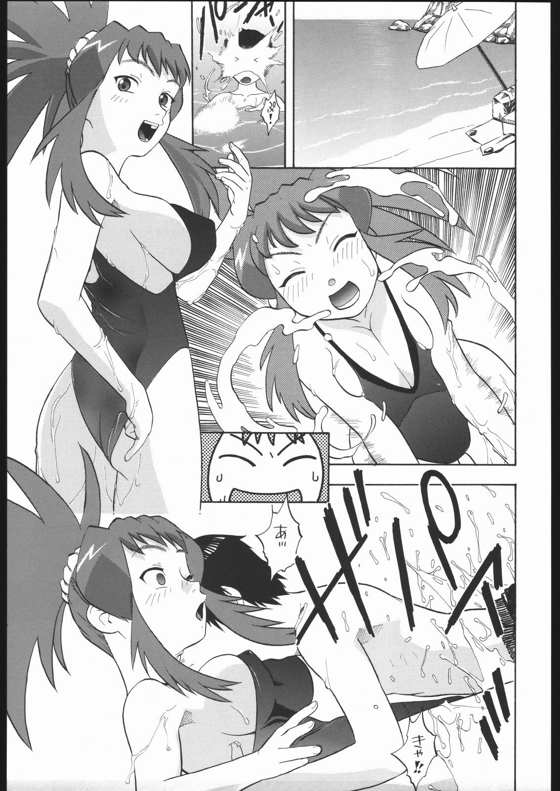 (Comic Castle 2005) [Studio Wallaby (Niiruma Kenji)] Mikoto Midori Nao to H na Kankei + Alpha (Mai-HiME) page 6 preview