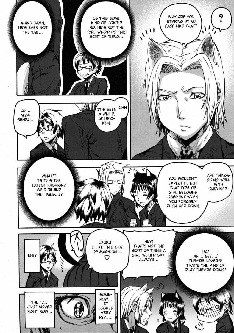 [Masato Ashiomi] Tail’s Emotion [ENG] page 4 preview