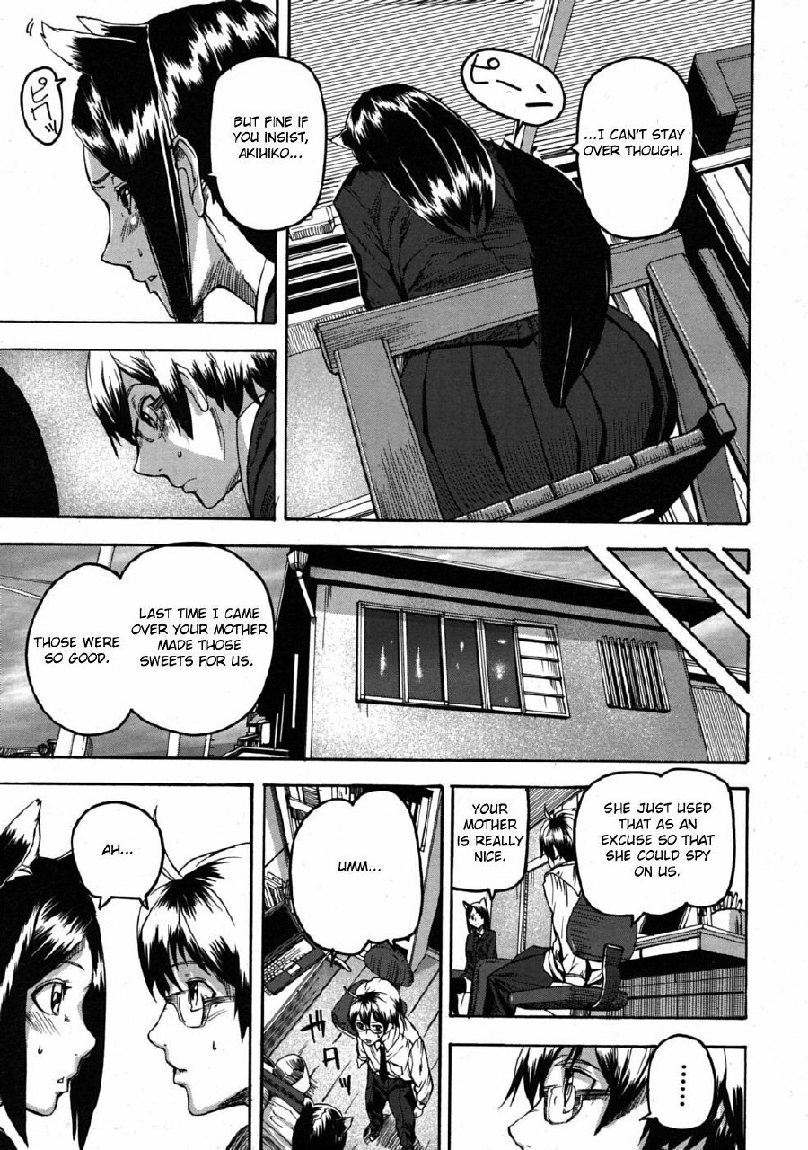 [Masato Ashiomi] Tail’s Emotion [ENG] page 7 preview