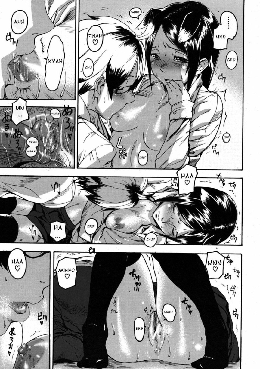 [Masato Ashiomi] Tail’s Emotion [ENG] page 11 preview