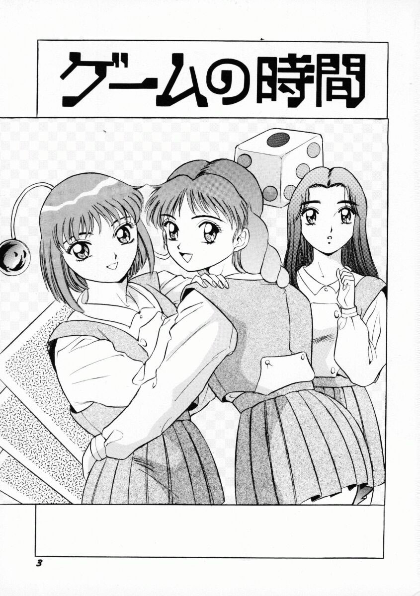 [Giyuhgun] Uwasa no J-Cup Girl page 6 preview