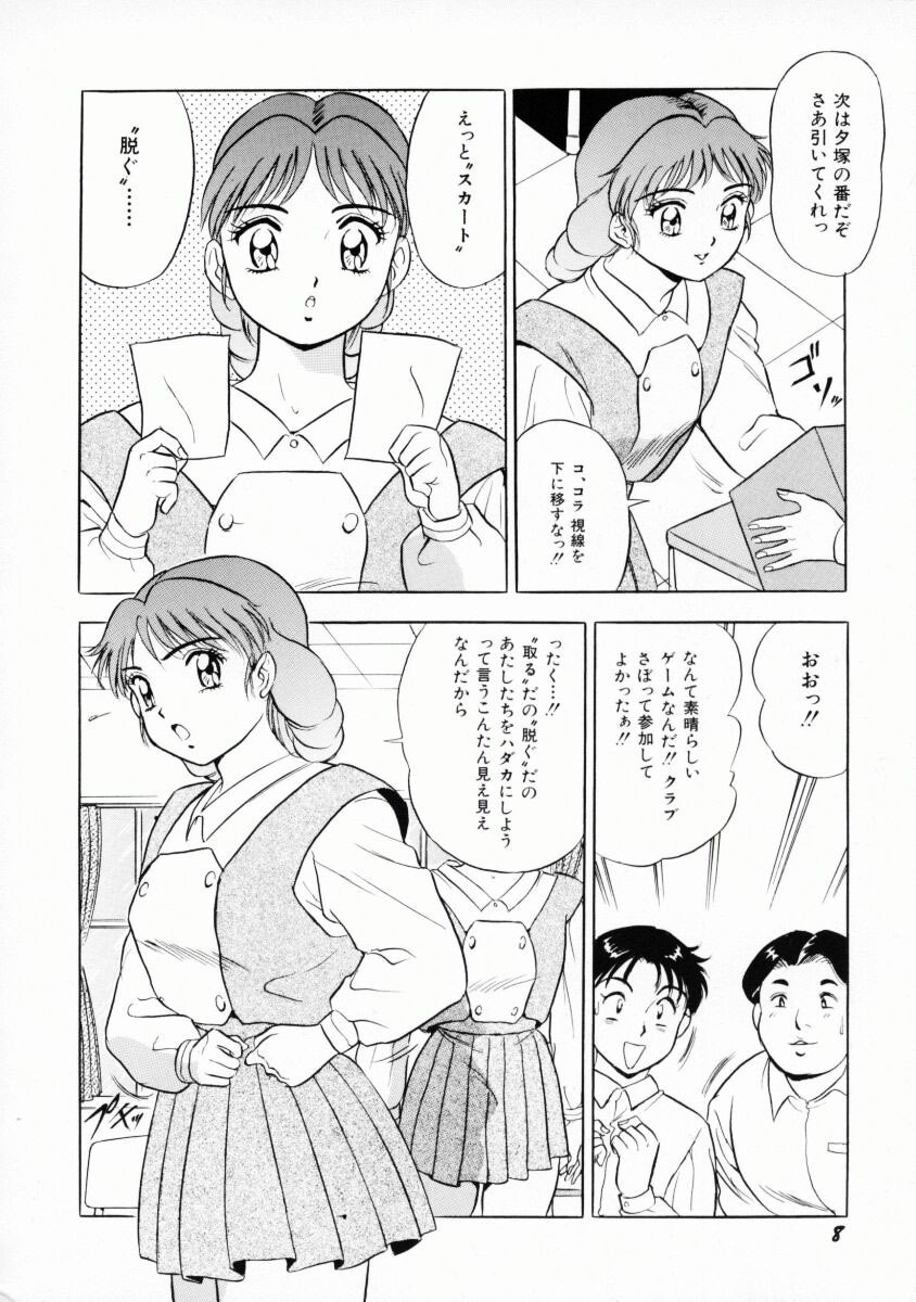 [Giyuhgun] Uwasa no J-Cup Girl page 11 preview