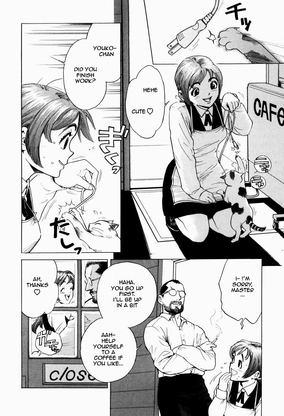 [Inoue Kiyoshirou] Cafe Violation (Black Market +Plus) [English] =LWB= page 2 preview