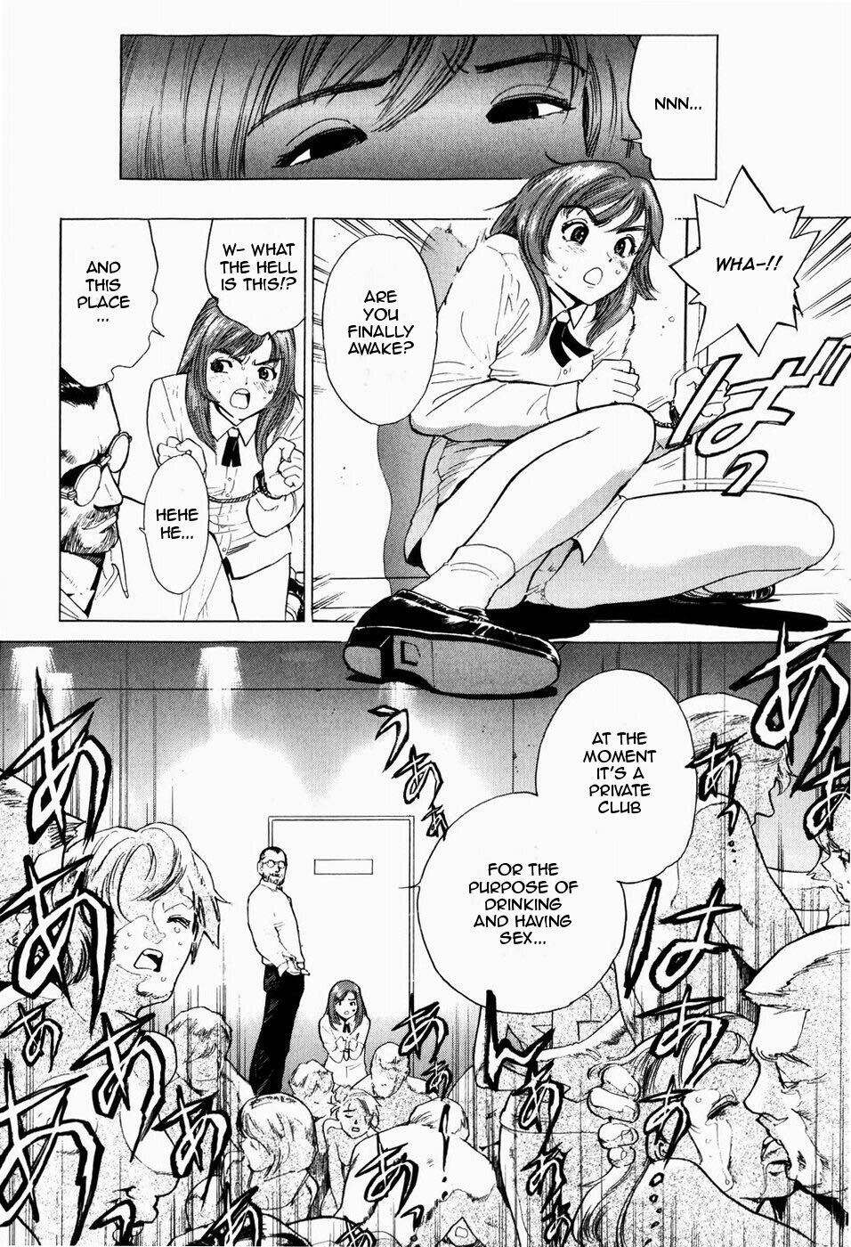 [Inoue Kiyoshirou] Cafe Violation (Black Market +Plus) [English] =LWB= page 4 preview