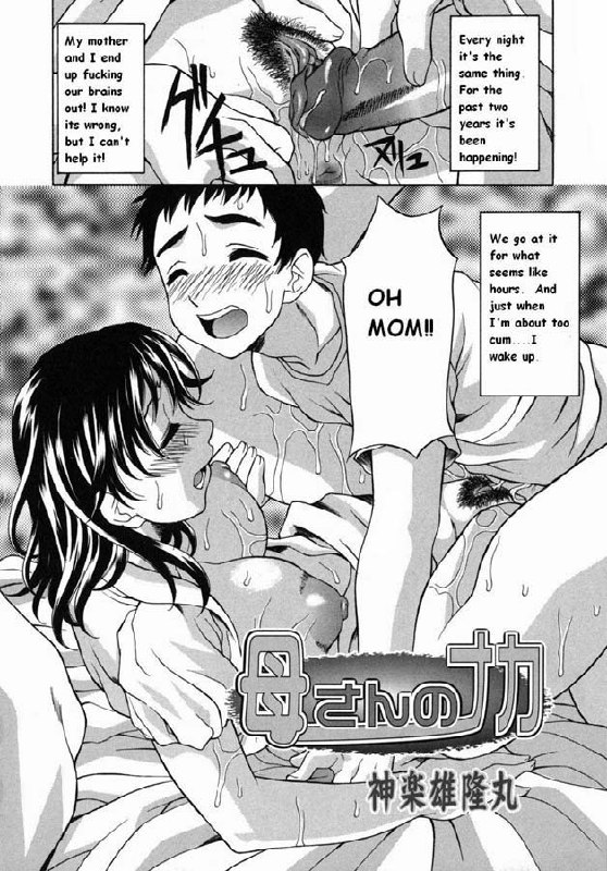 A Friend's Advice [English] [Rewrite] [Decensored] page 2 preview