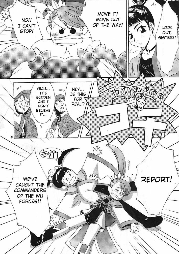(C63) [U.R.C (Momoya Show-Neko)] In Sangoku Musou (Dynasty Warriors, Sakura Wars) [English] {Doujin-Moe.us} page 7 preview