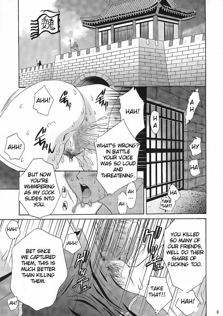(C63) [U.R.C (Momoya Show-Neko)] In Sangoku Musou (Dynasty Warriors, Sakura Wars) [English] {Doujin-Moe.us} page 8 preview