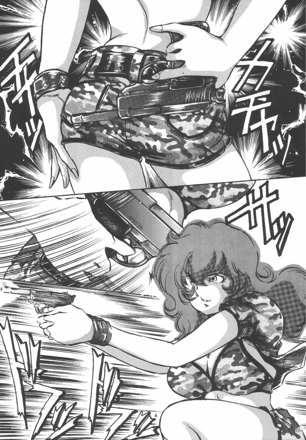 [OFF SIDE (BARON.M)] DOUBLE FUJIKO (Lupin III) page 3 preview
