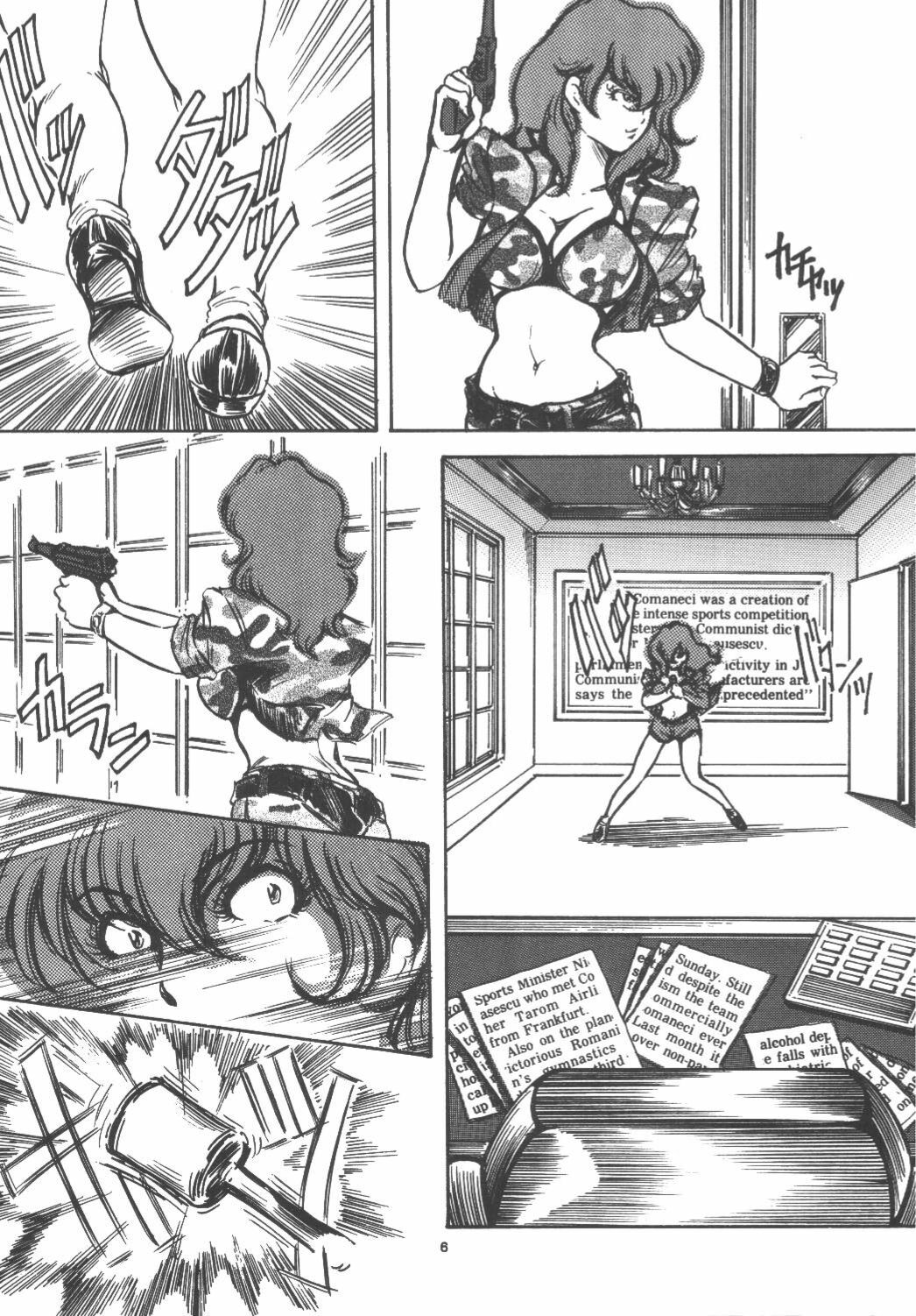 [OFF SIDE (BARON.M)] DOUBLE FUJIKO (Lupin III) page 5 preview