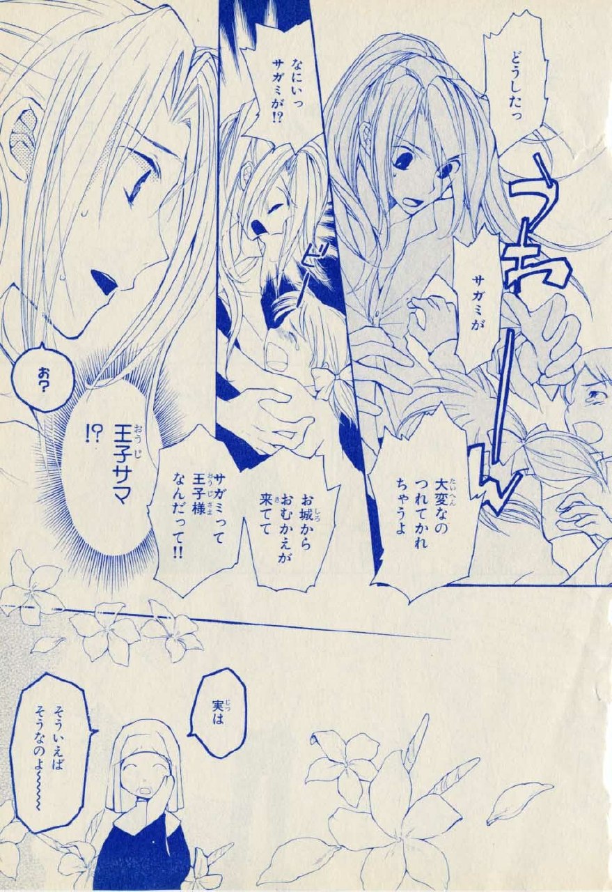 Kill Me_1 page 5 preview