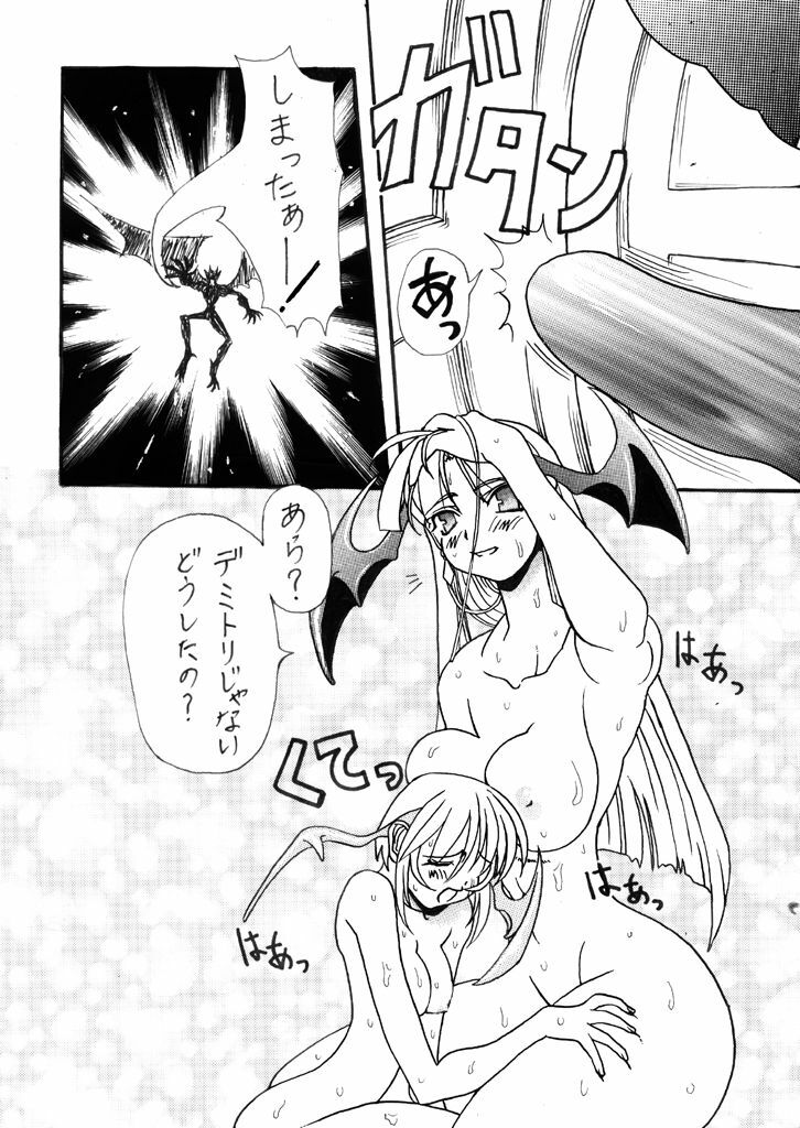 [PRISON (Macaroni)] Black-Box (Darkstalkers) page 6 preview