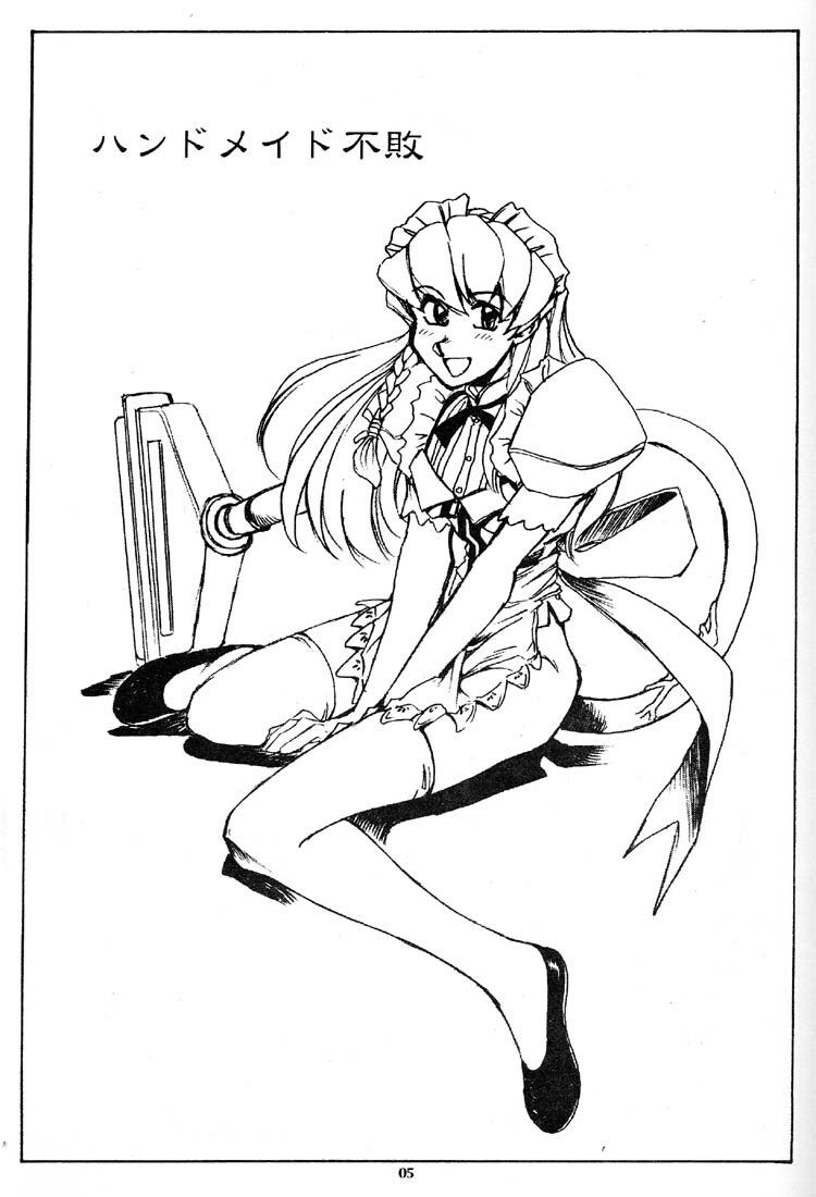 (C59) [Okinawa Taieki Gunjinkai (Yasunaga Kouichirou)] Hand Maid Fuhai (Hand Maid May, The Big O, To Heart) page 4 preview