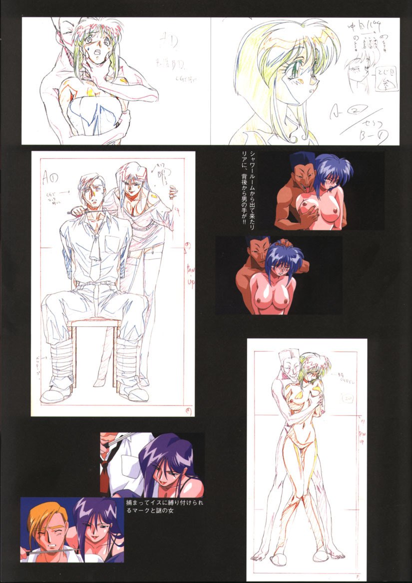 [Artbook] Viper F40 -Official Art Gallery- page 10 preview