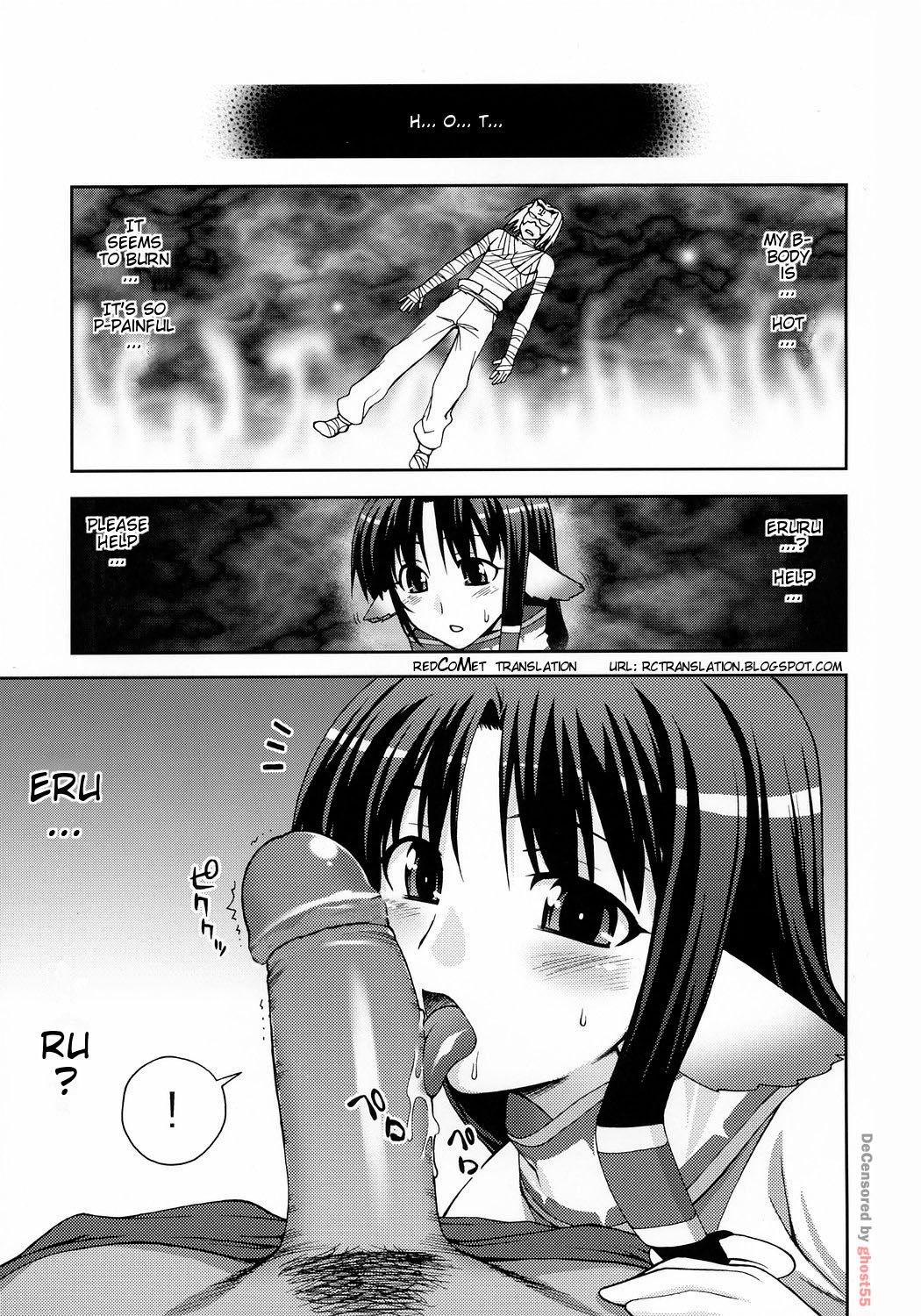 (CT9)  Eruru no Uta (Utawarerumono) [English] [redCoMet] [Decensored] page 3 preview