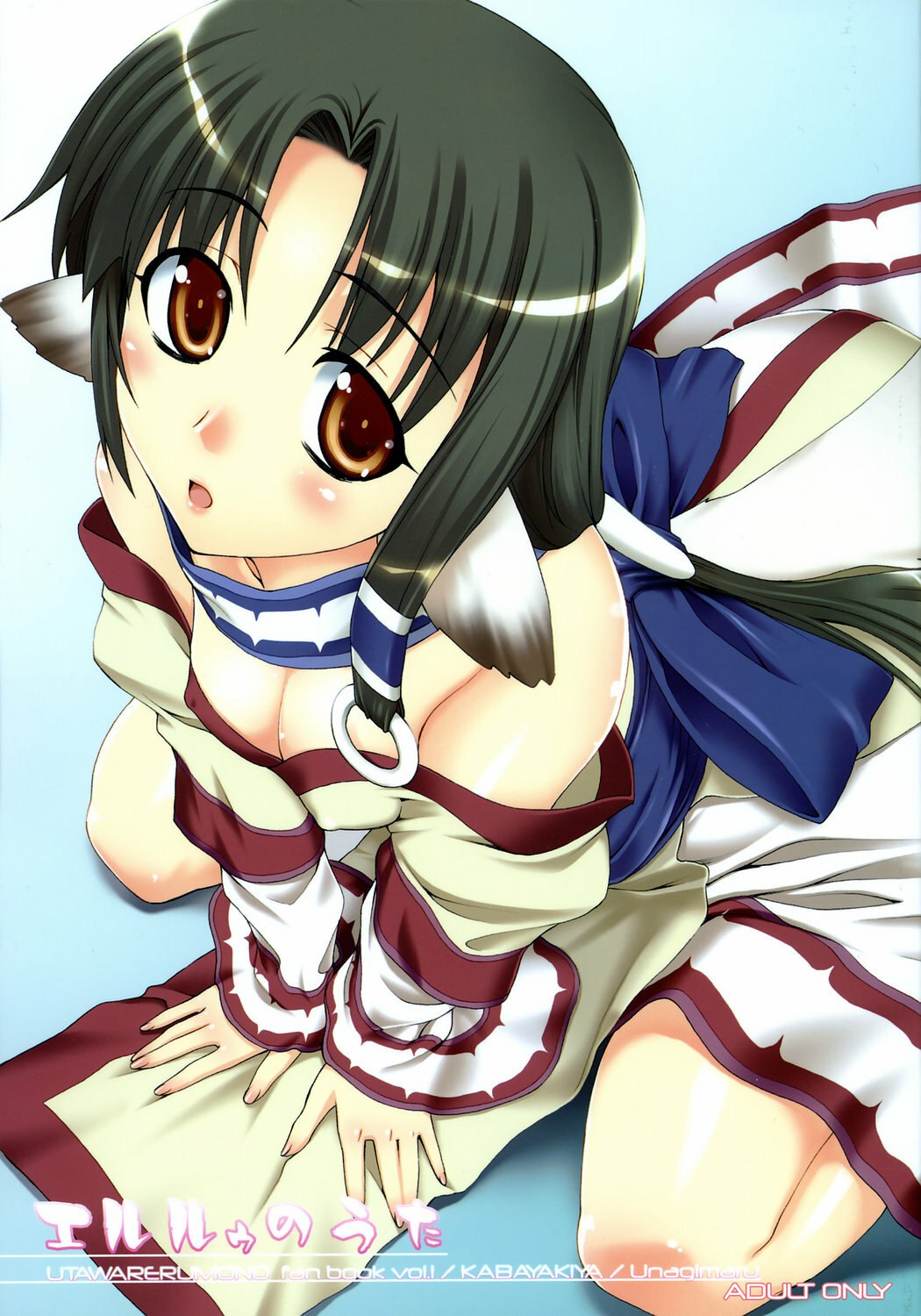 (CT9)  Eruru no Uta (Utawarerumono) [English] [redCoMet] [Decensored]