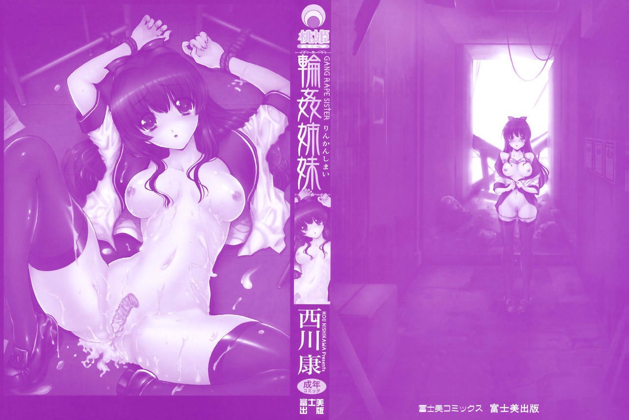 [Nishikawa Kou] Rinkan Shimai - Gang Rape Sister Ch. 1-3 [English] [Brolen] page 2 preview
