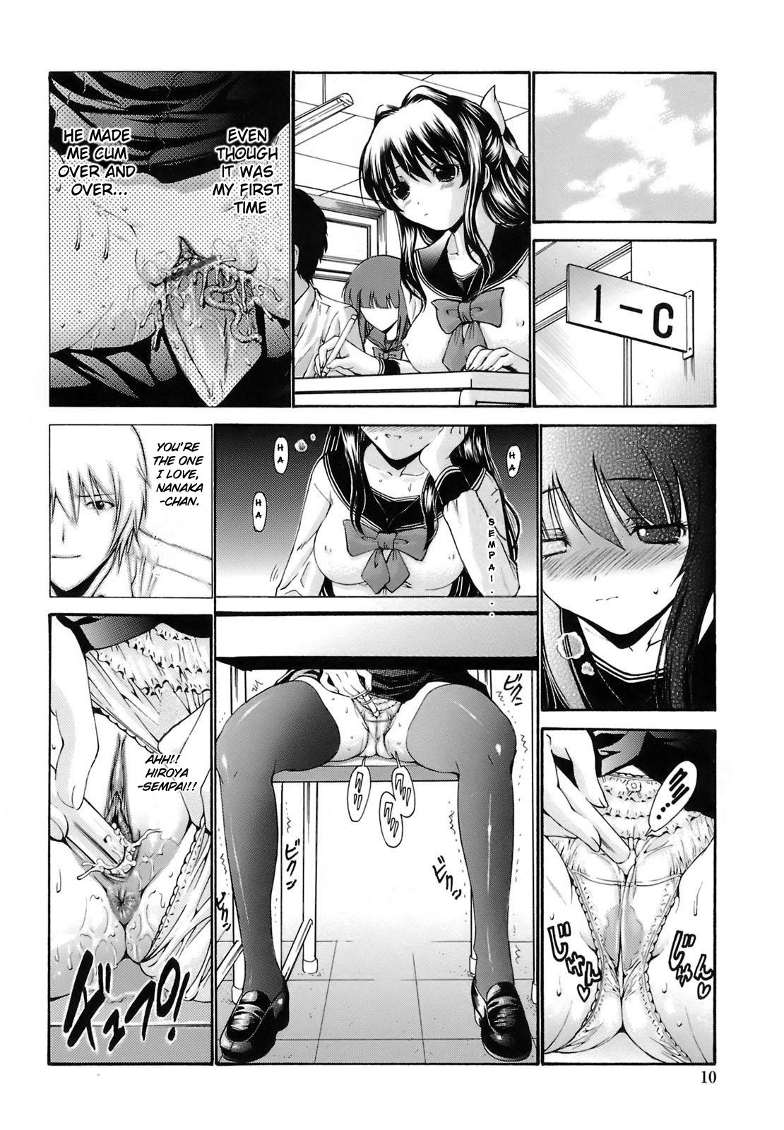[Nishikawa Kou] Rinkan Shimai - Gang Rape Sister Ch. 1-3 [English] [Brolen] page 9 preview