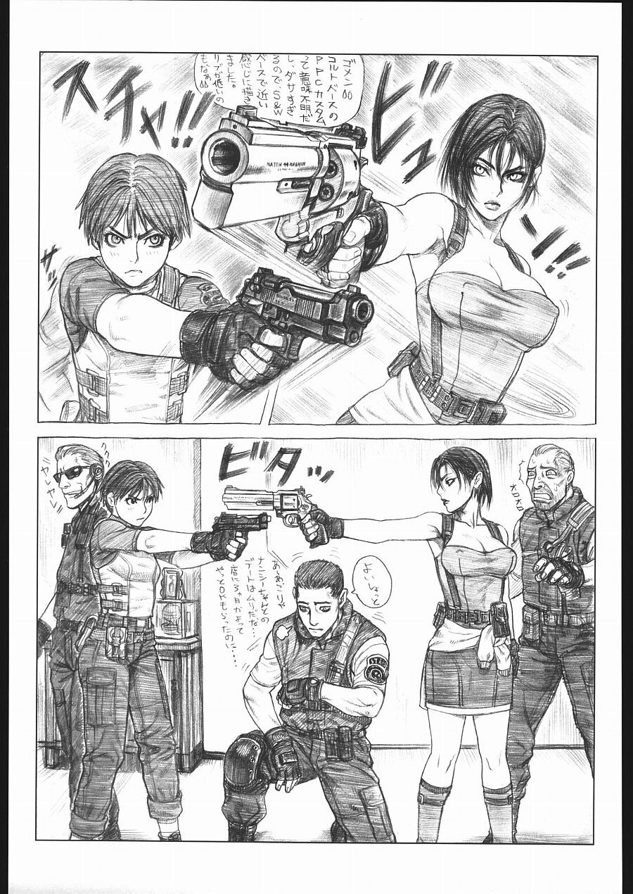 [Tsukasa Jun] Resident Evil page 3 preview