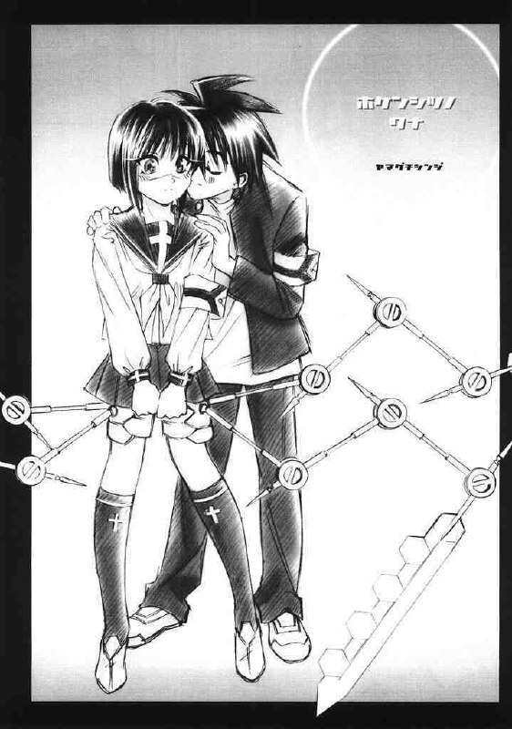 (CR35) [Yamaguchirou (Yamaguchi Shinji)] Mizen Renai II (Busou Renkin) page 6 preview