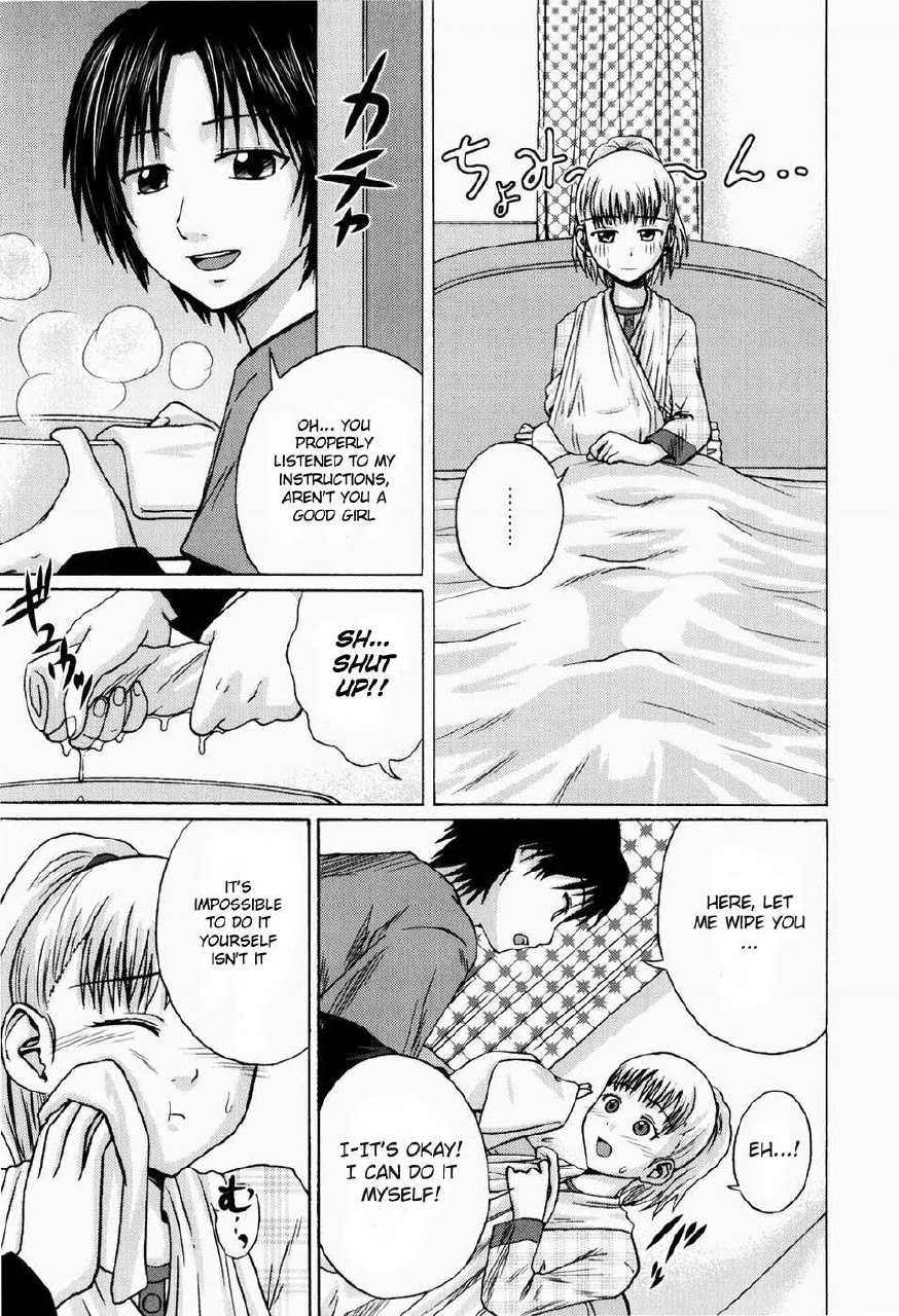 [Tsubaki Jushirou] Kega no Koumyou (Jitsuane Soukan Root) [English] [YAOIPWR] page 5 preview