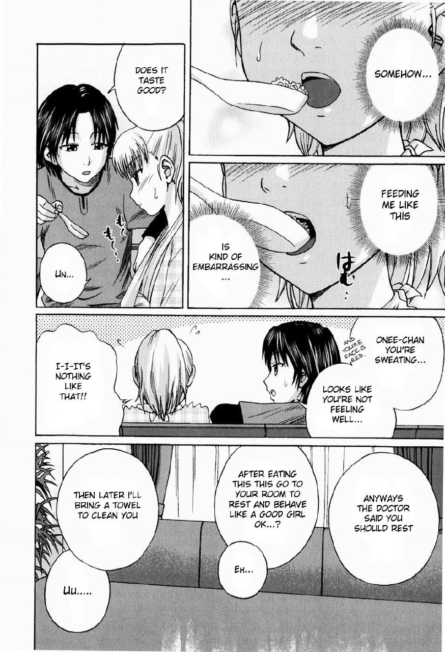 [Tsubaki Jushirou] Kega no Koumyou (Jitsuane Soukan Root) [English] [YAOIPWR] page 4 preview