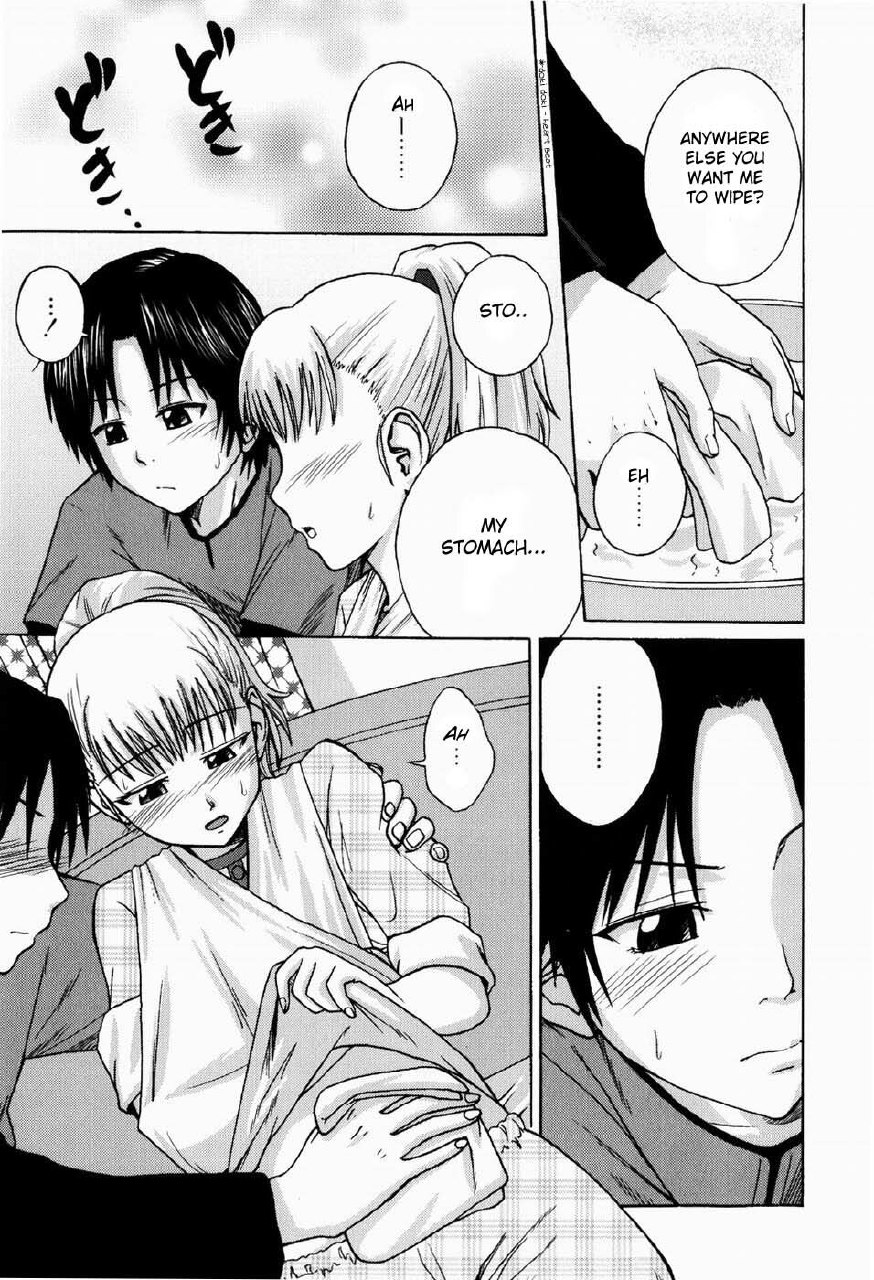 [Tsubaki Jushirou] Kega no Koumyou (Jitsuane Soukan Root) [English] [YAOIPWR] page 7 preview
