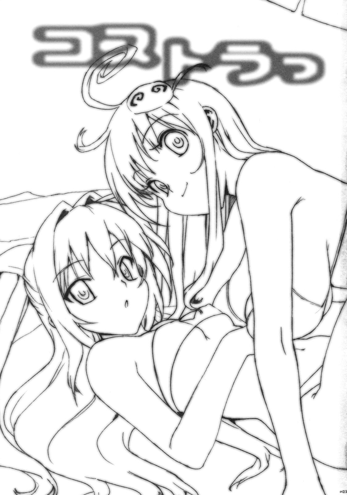 (C74) [Number2 (Takuji)] Kosu Tora (To LOVE ru) [Spanish] page 2 preview