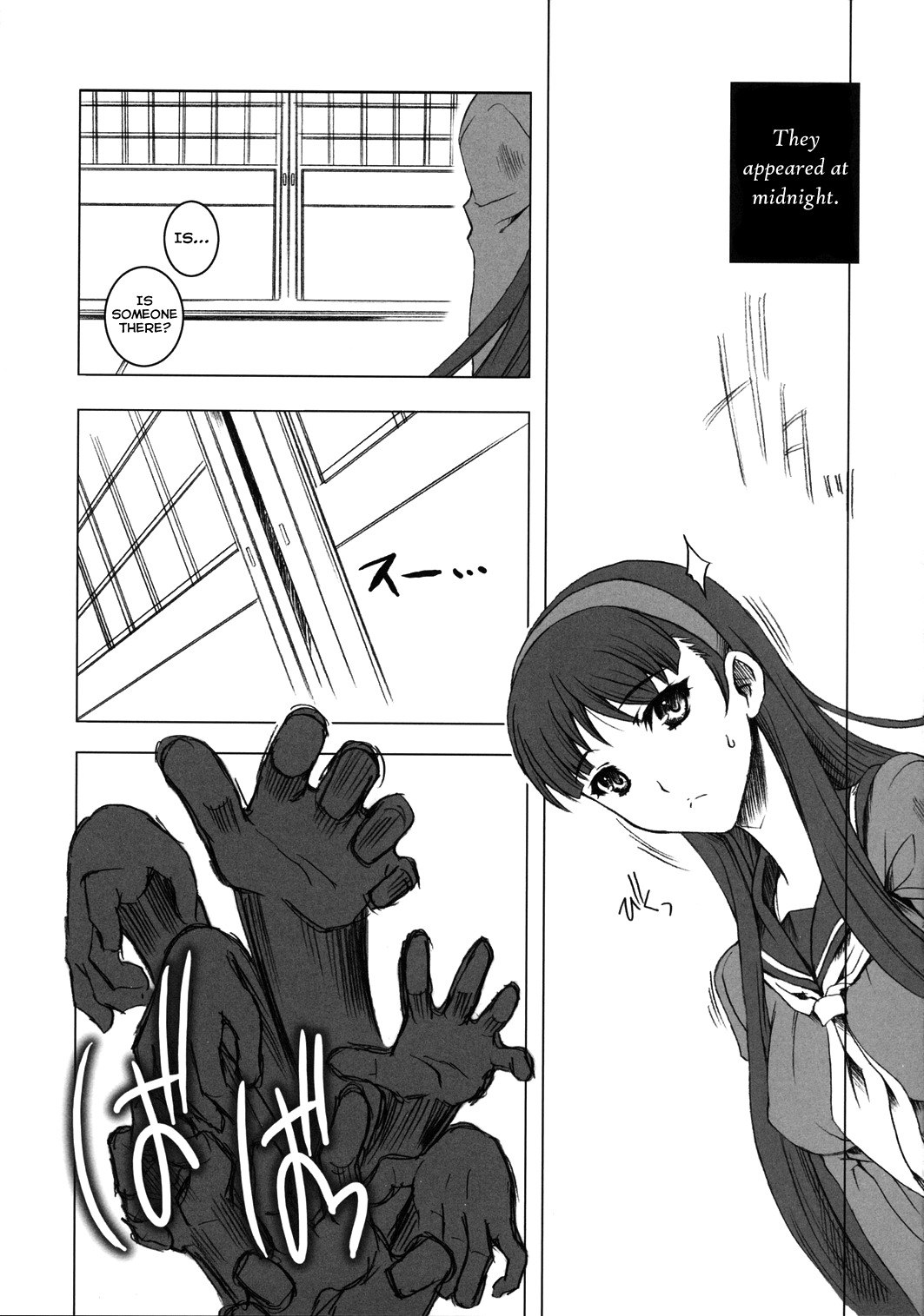 (C74) [Uguisuya (Uguisu Kagura)] over the rain!! (Persona 4) [English] [The Randy Rabbit] page 4 preview