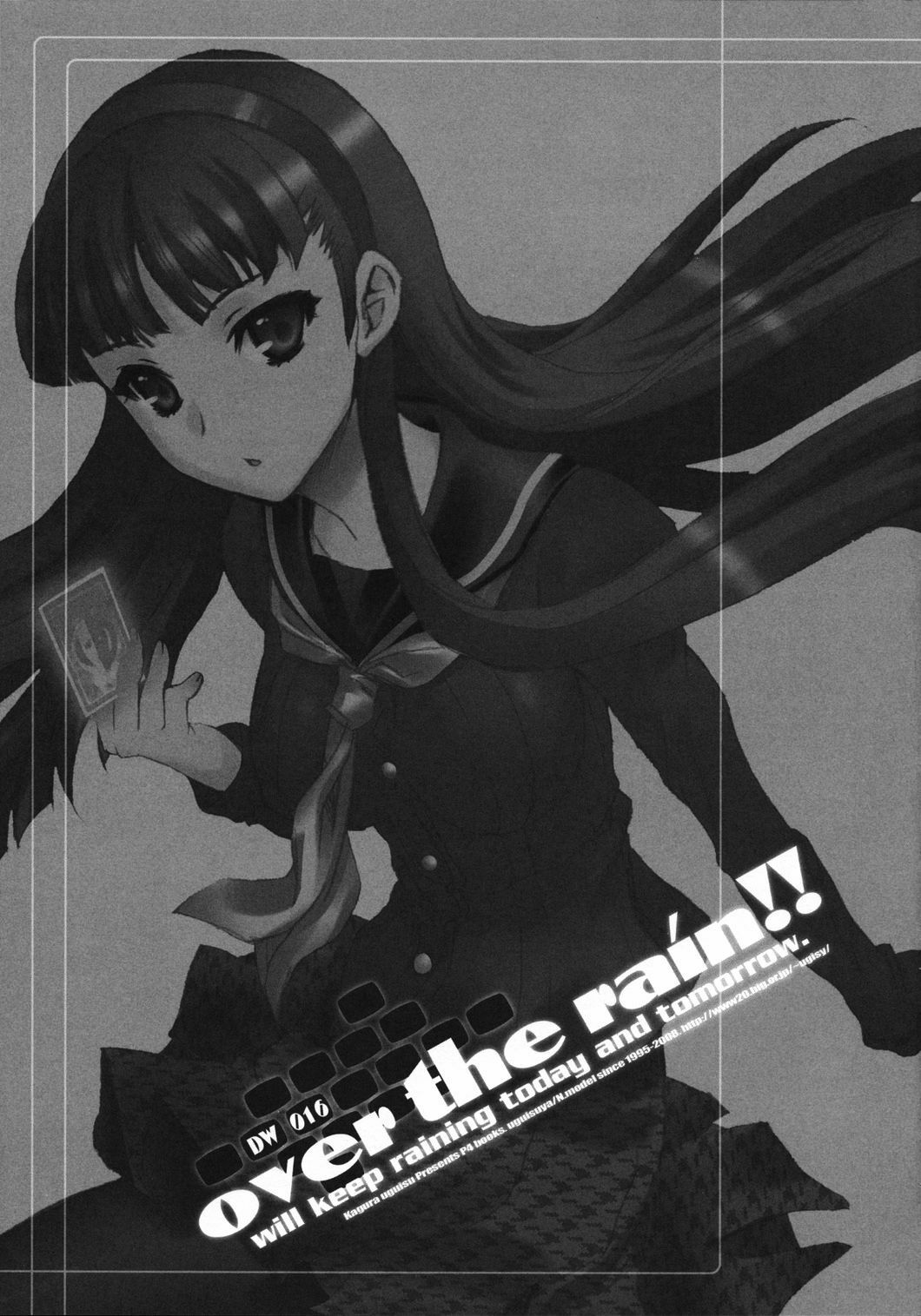 (C74) [Uguisuya (Uguisu Kagura)] over the rain!! (Persona 4) [English] [The Randy Rabbit] page 2 preview