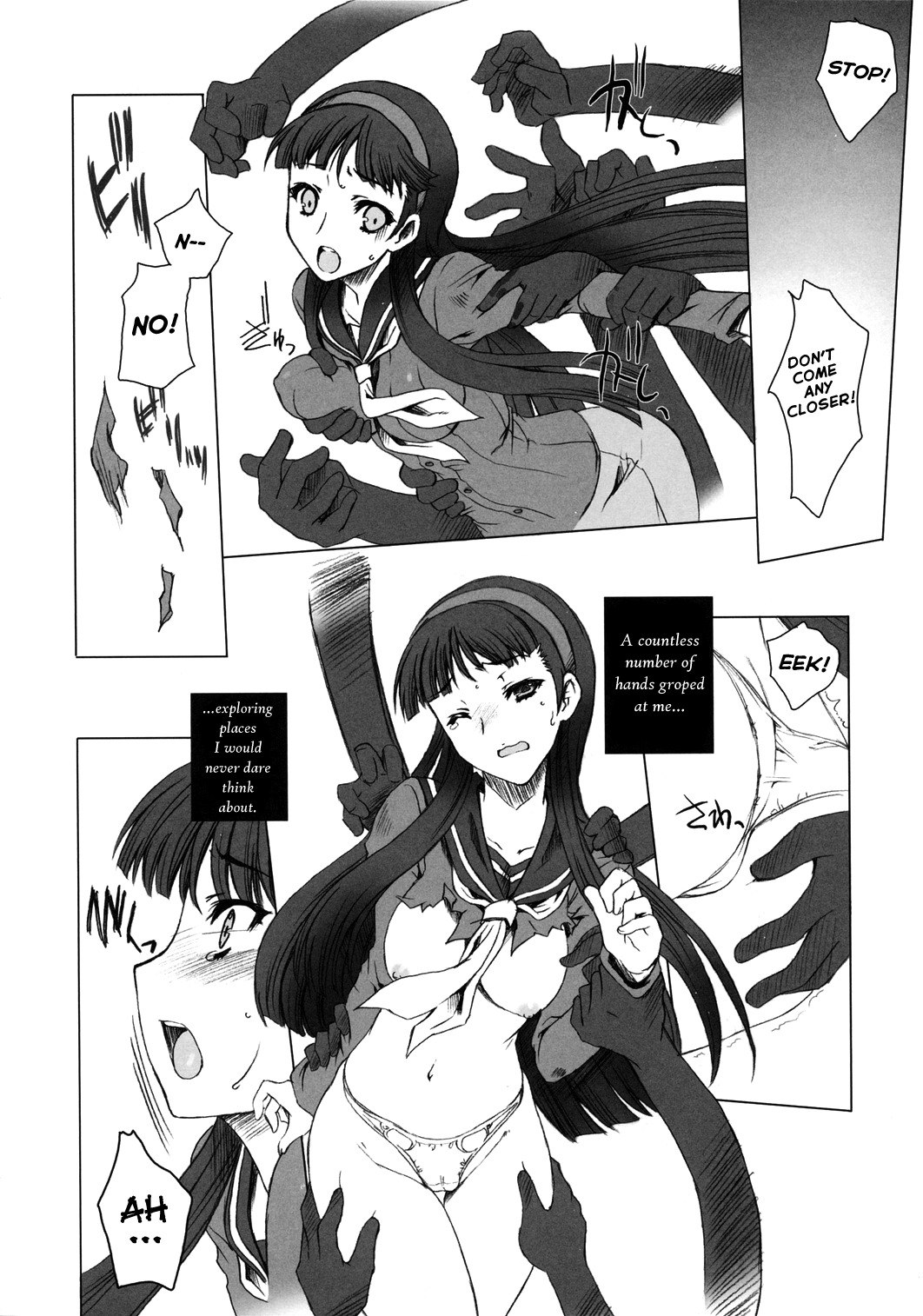 (C74) [Uguisuya (Uguisu Kagura)] over the rain!! (Persona 4) [English] [The Randy Rabbit] page 5 preview