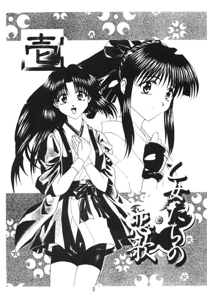 [Double Branch (Mimikaki)] Otome-tachi no Koiuta Ichi (Sakura Taisen) page 2 preview