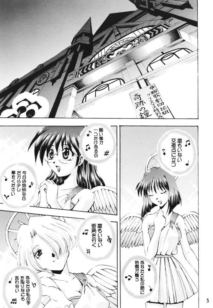 [Double Branch (Mimikaki)] Otome-tachi no Koiuta Ichi (Sakura Taisen) page 4 preview