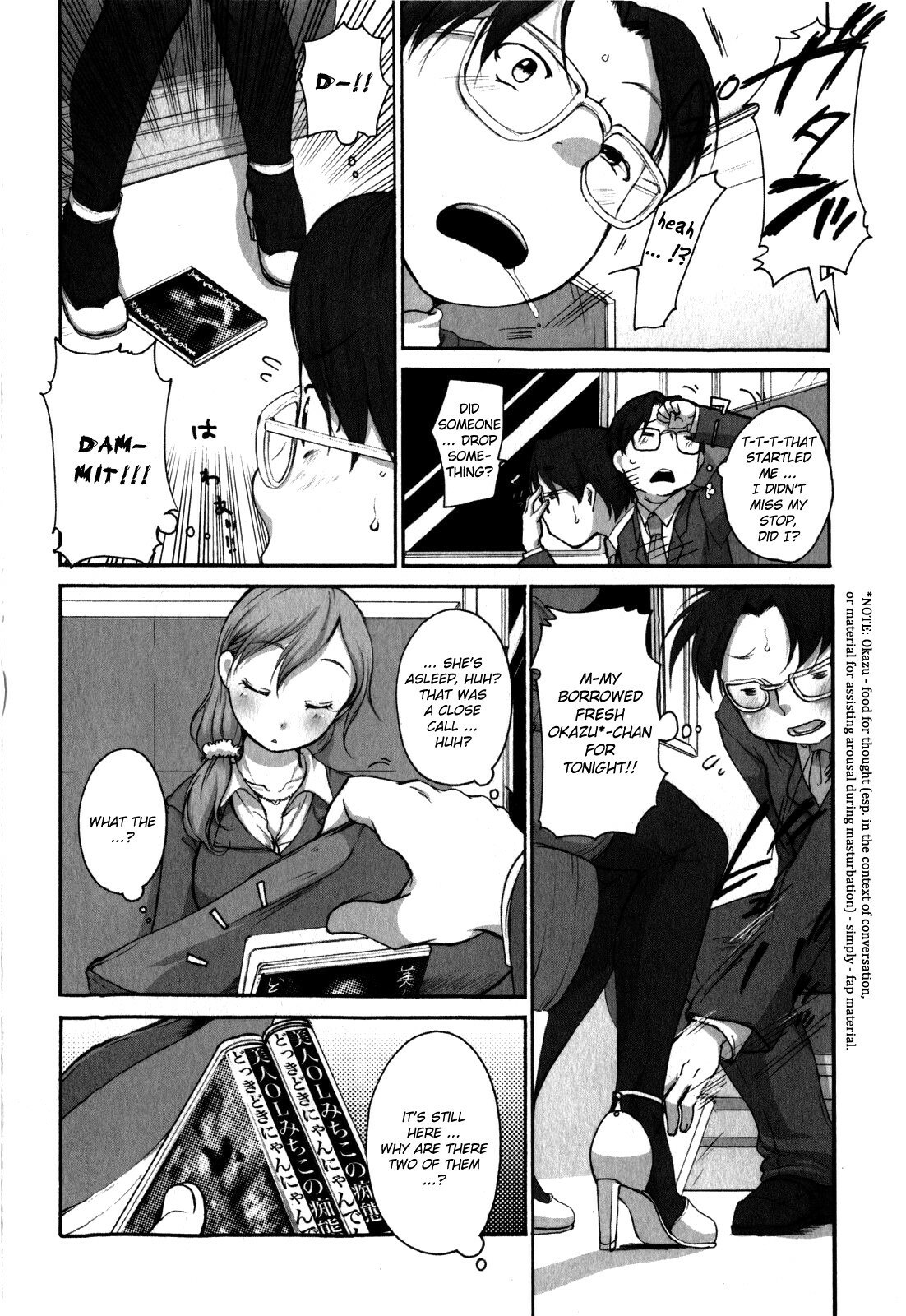 [Equal] OL-san no Dokkidoki Nyannyan Densha | OL-sans Exciting Make-out Train (Comic Masyo 2009-06) [English] [biribiri] page 2 preview
